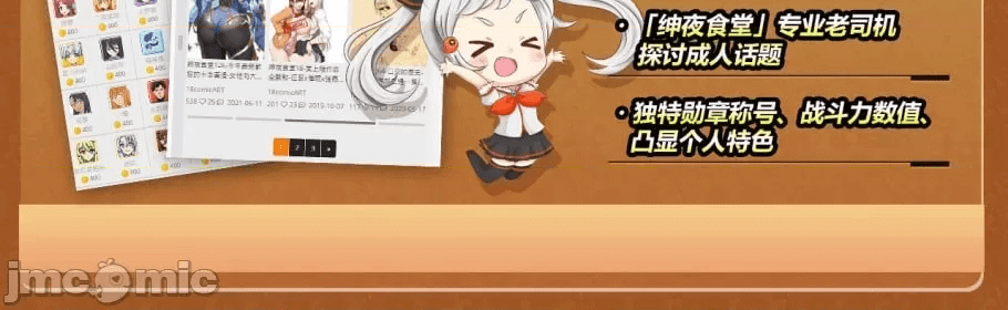 第69页